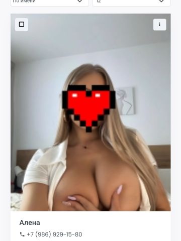 Проститутка Софи, 23 года, г. Найстенъярви